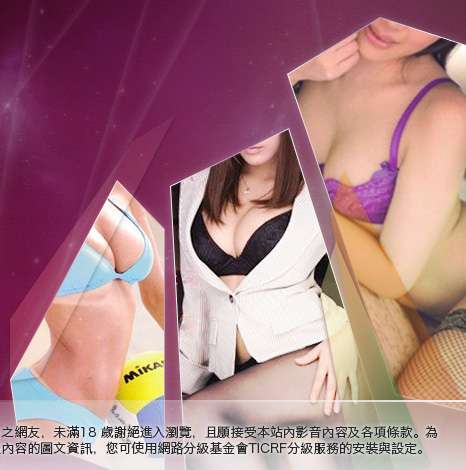 內衣模特兒寫真大胸部美女圖